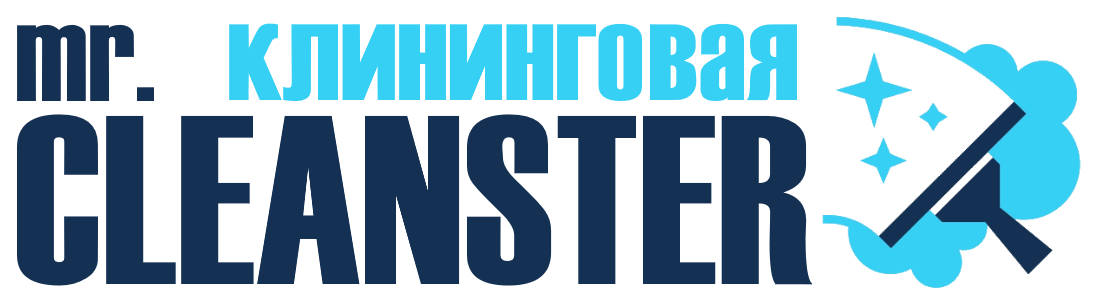 Услуги клининга в Партизанске под ключ - уборка квартир, офисов, домов от 2335 руб.